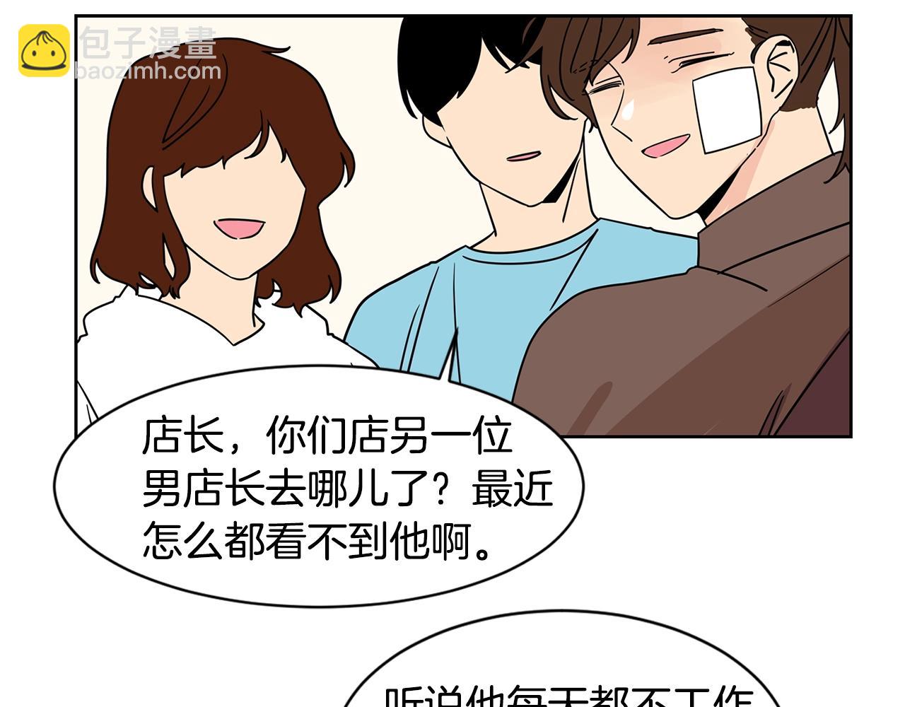 第65话 你什么时候回来？22