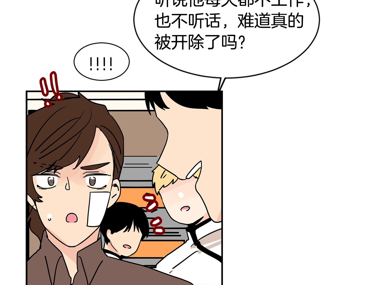 第65话 你什么时候回来？23