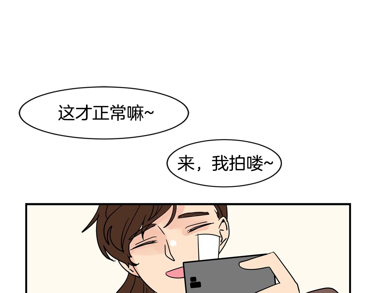 第65话 你什么时候回来？31