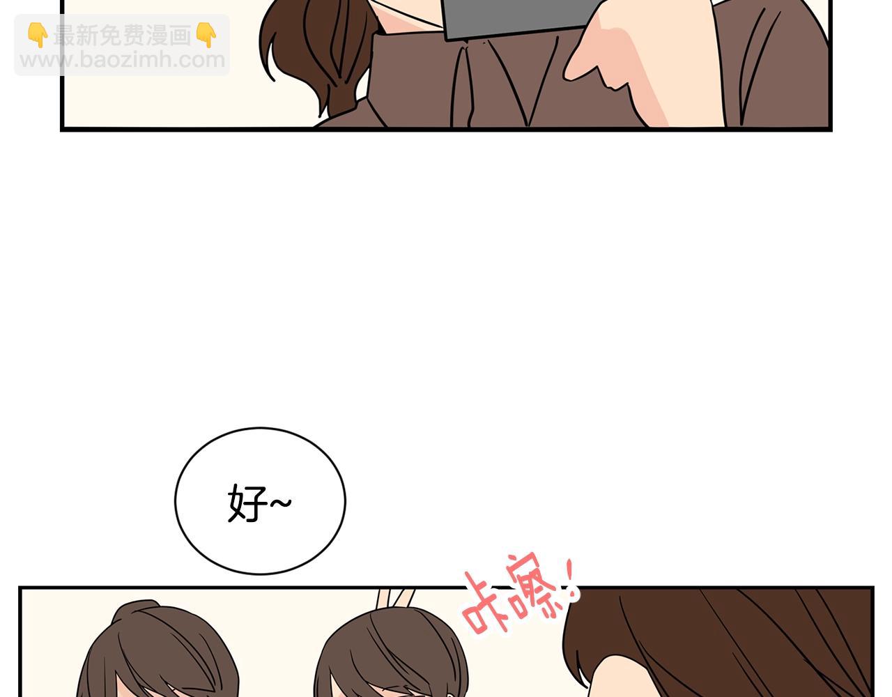 第65话 你什么时候回来？32