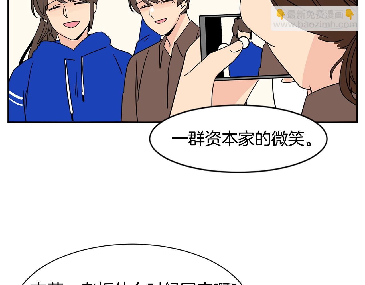 第65话 你什么时候回来？33