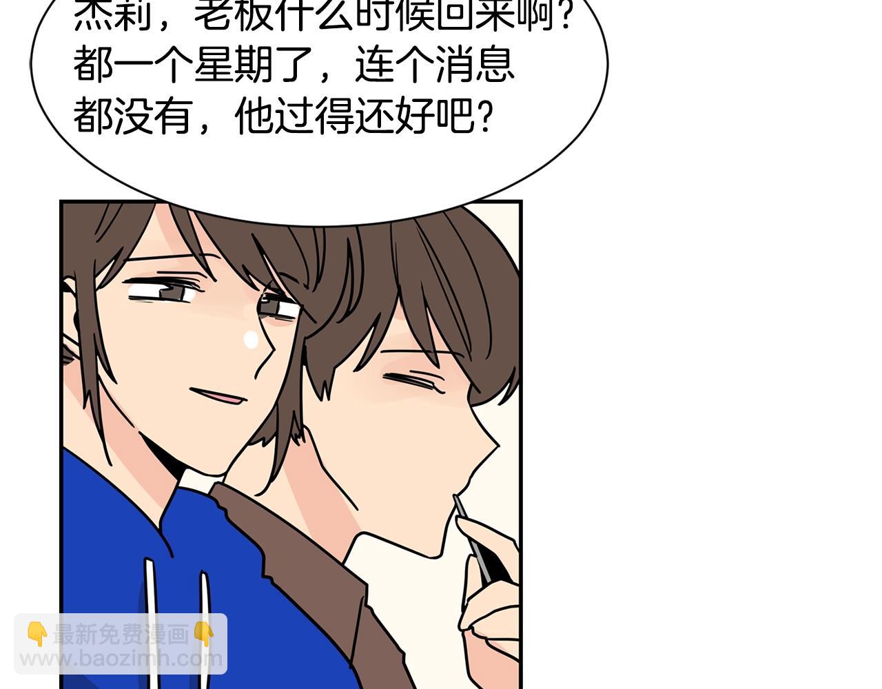 第65话 你什么时候回来？34