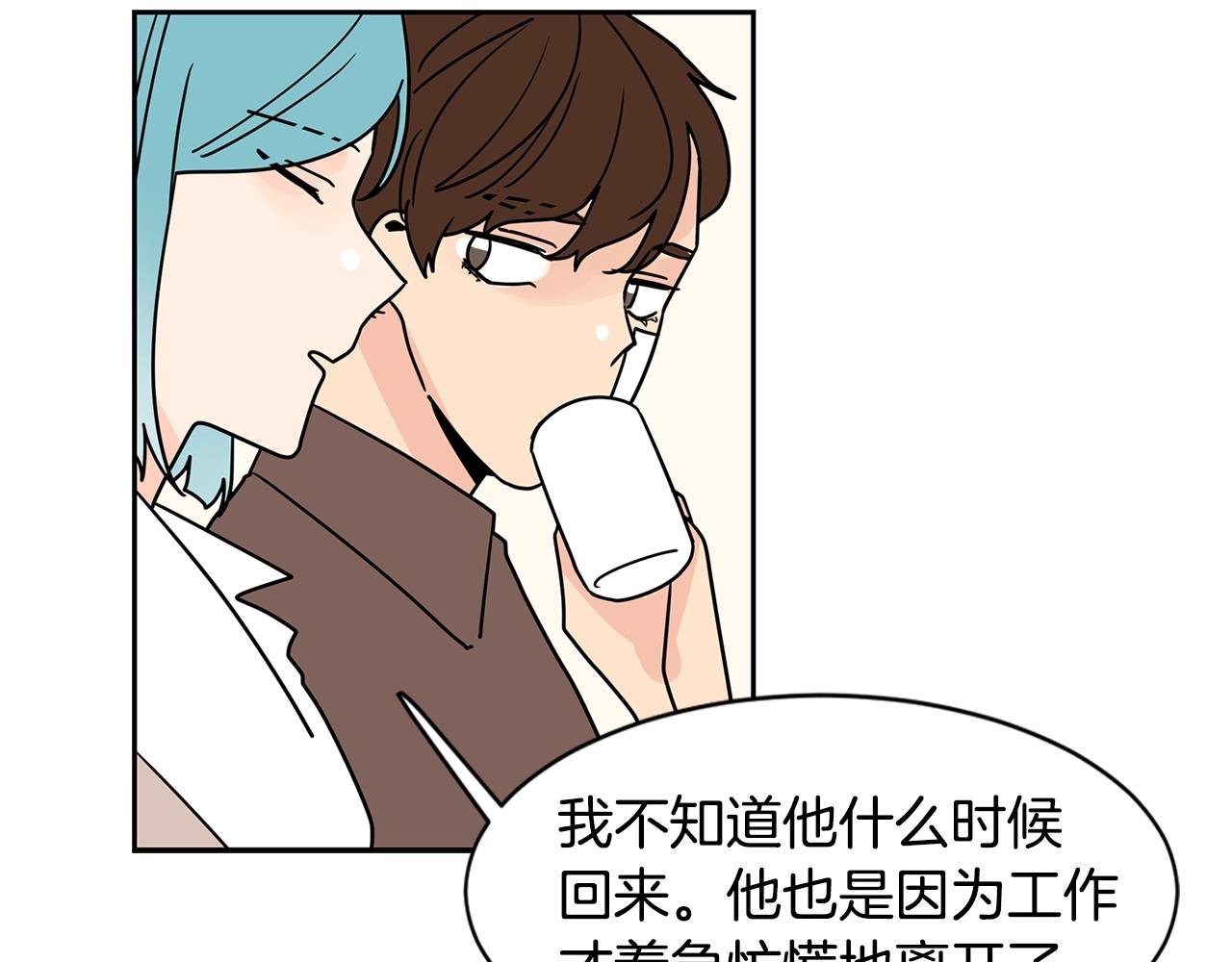 第65话 你什么时候回来？39