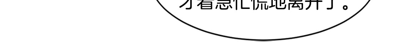 第65话 你什么时候回来？40