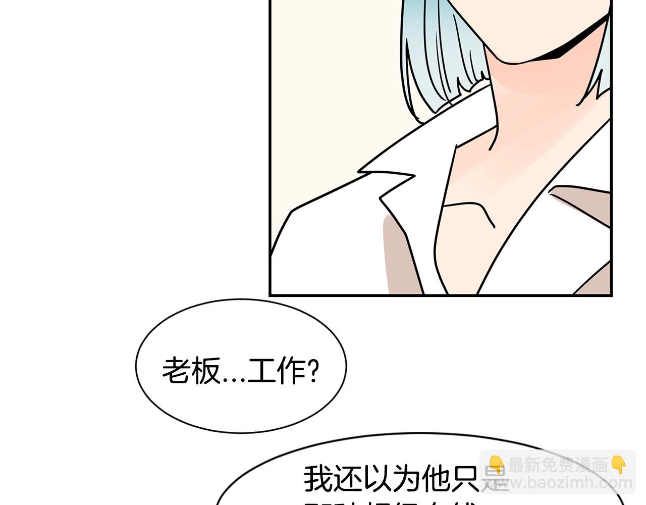 第65话 你什么时候回来？42