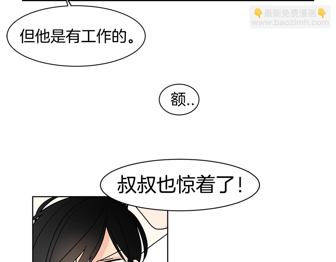 第65话 你什么时候回来？44