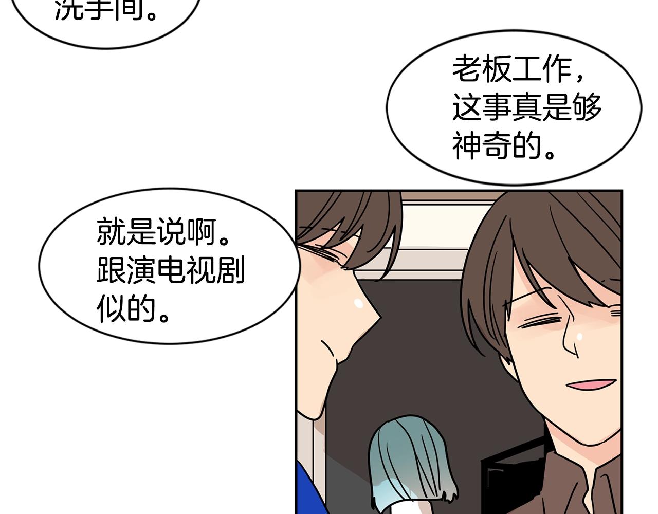 第65话 你什么时候回来？59