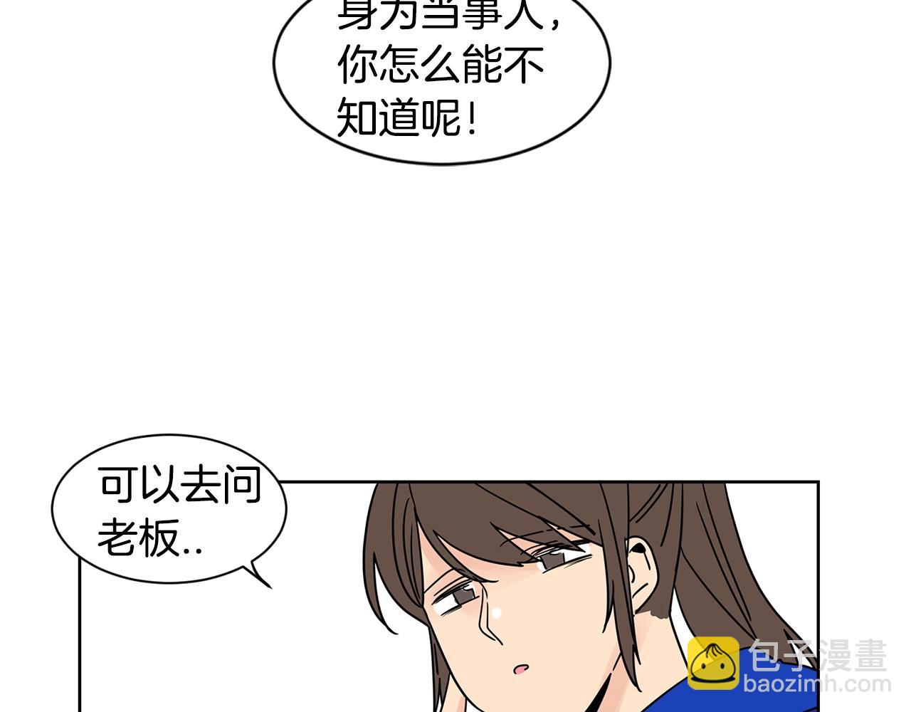 第65话 你什么时候回来？72