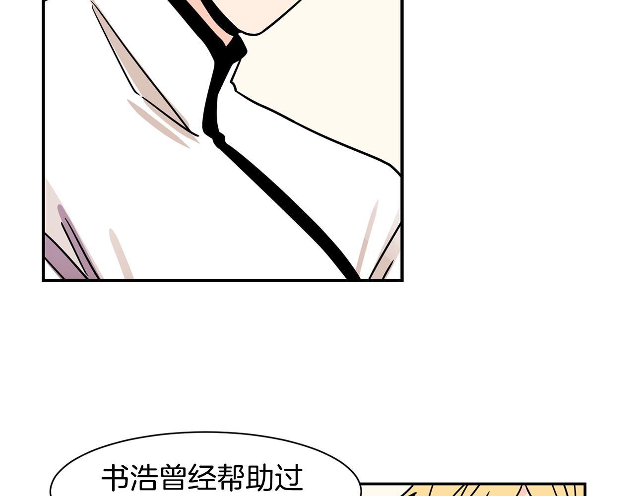 第65话 你什么时候回来？81
