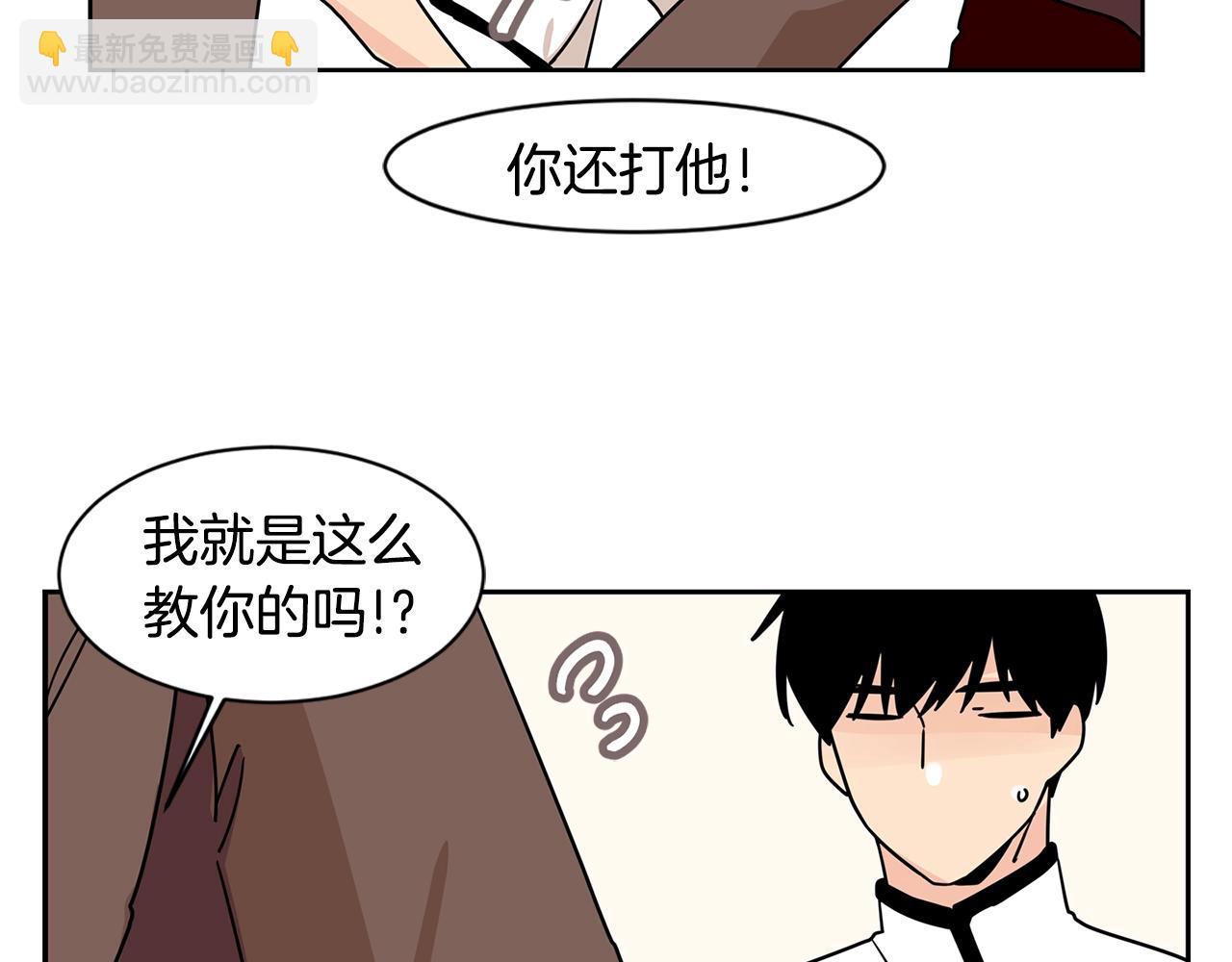 第65话 你什么时候回来？95