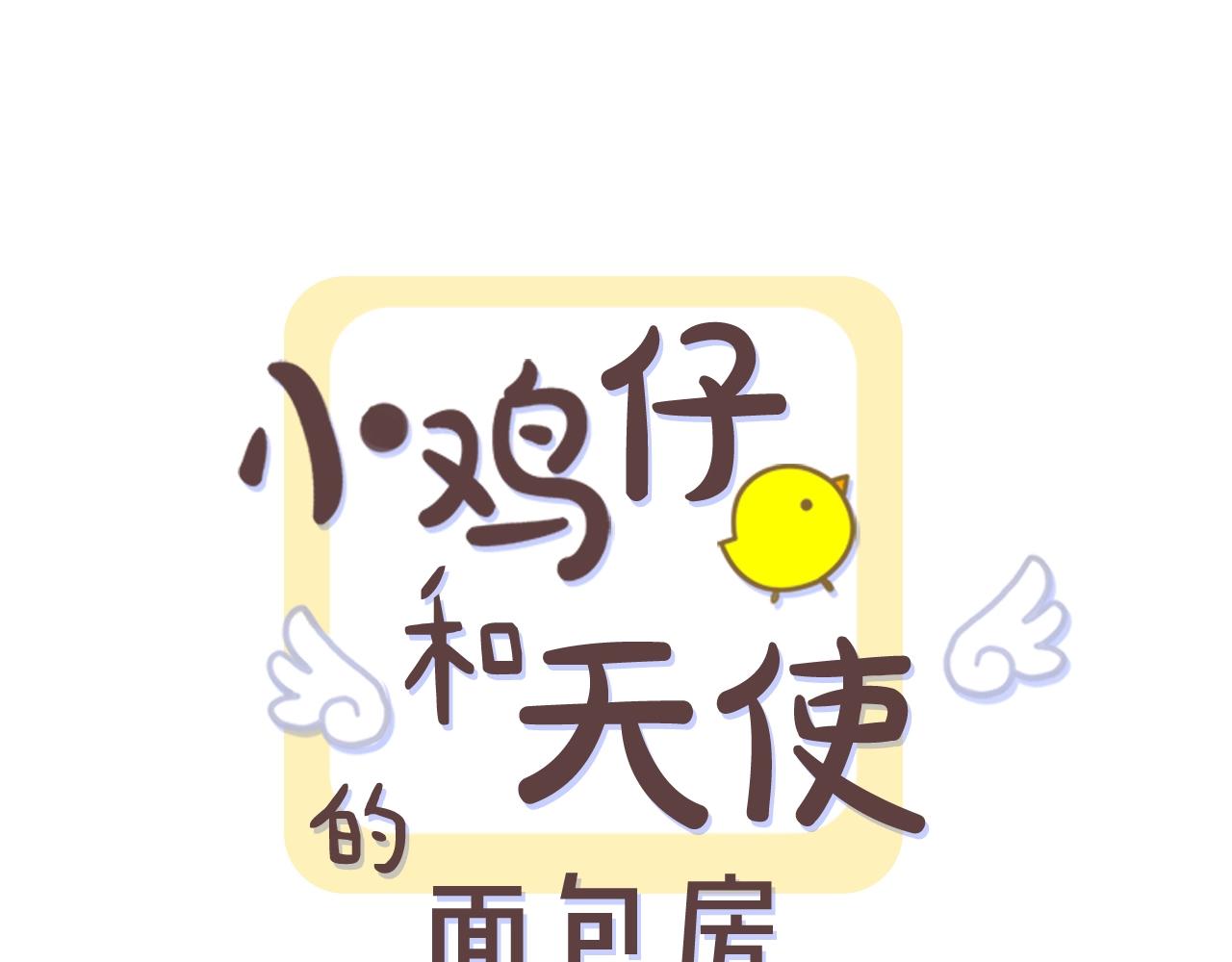 第68话 跟我走0