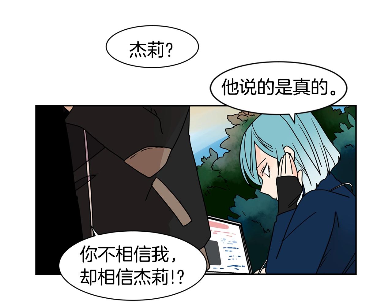 第68话 跟我走10