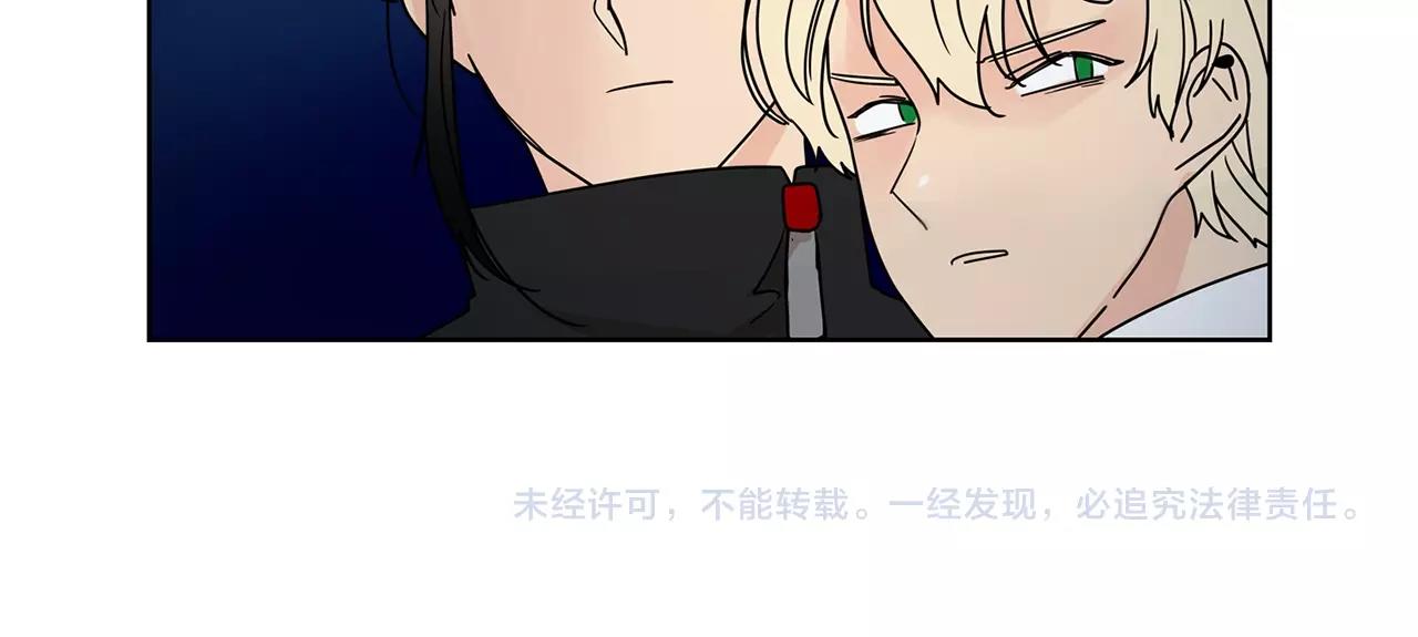 第68话 跟我走101