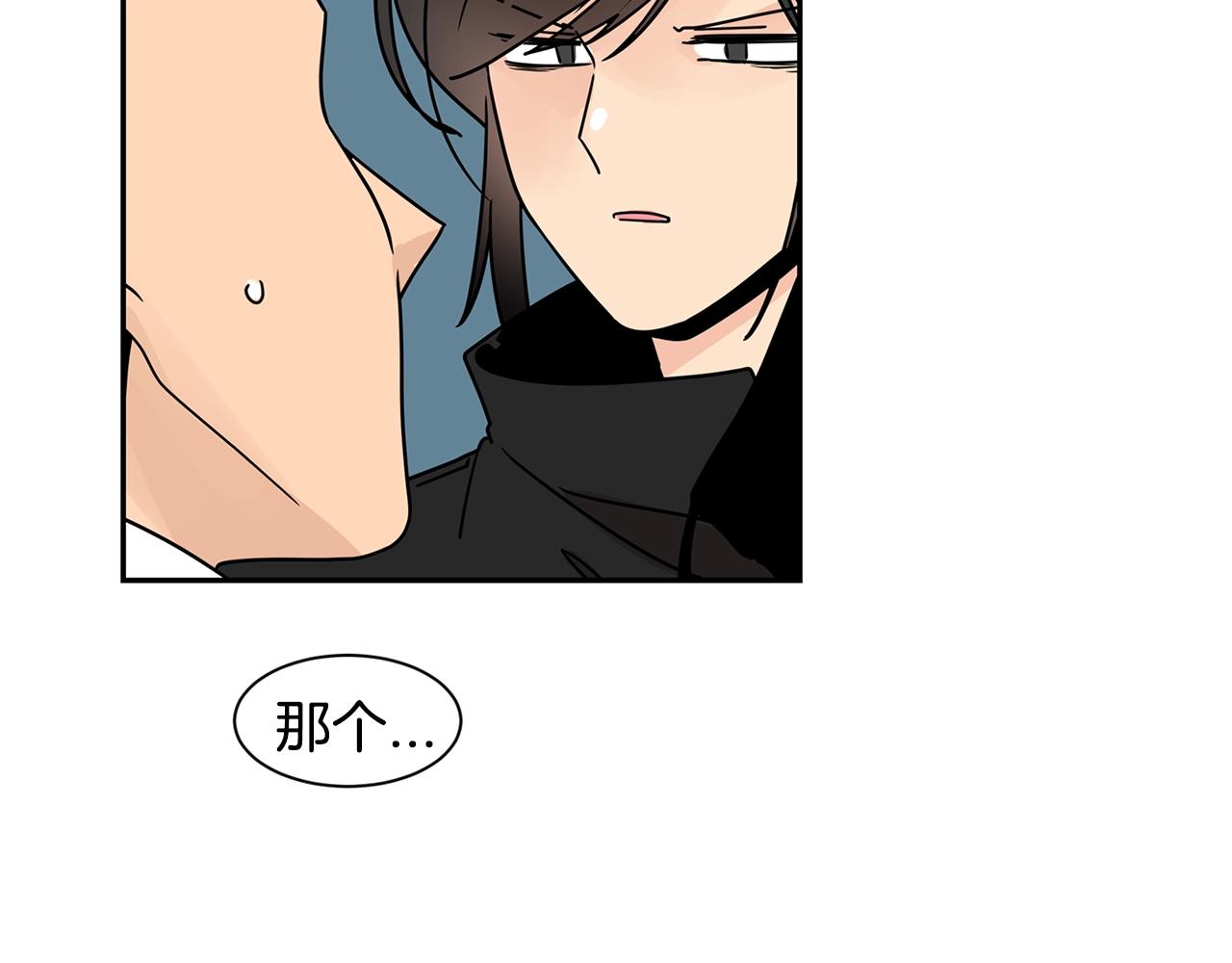 第68话 跟我走13