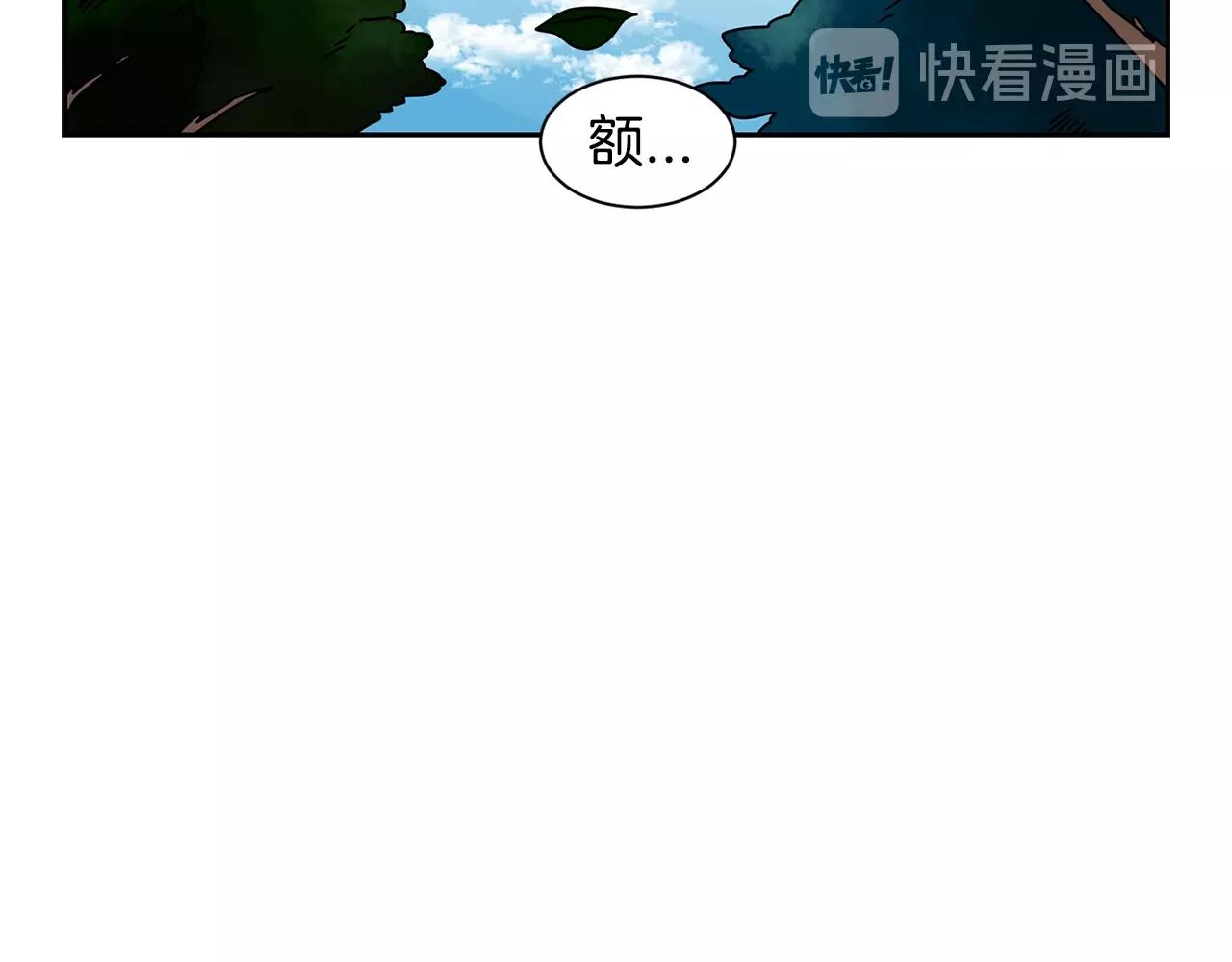 第68话 跟我走16