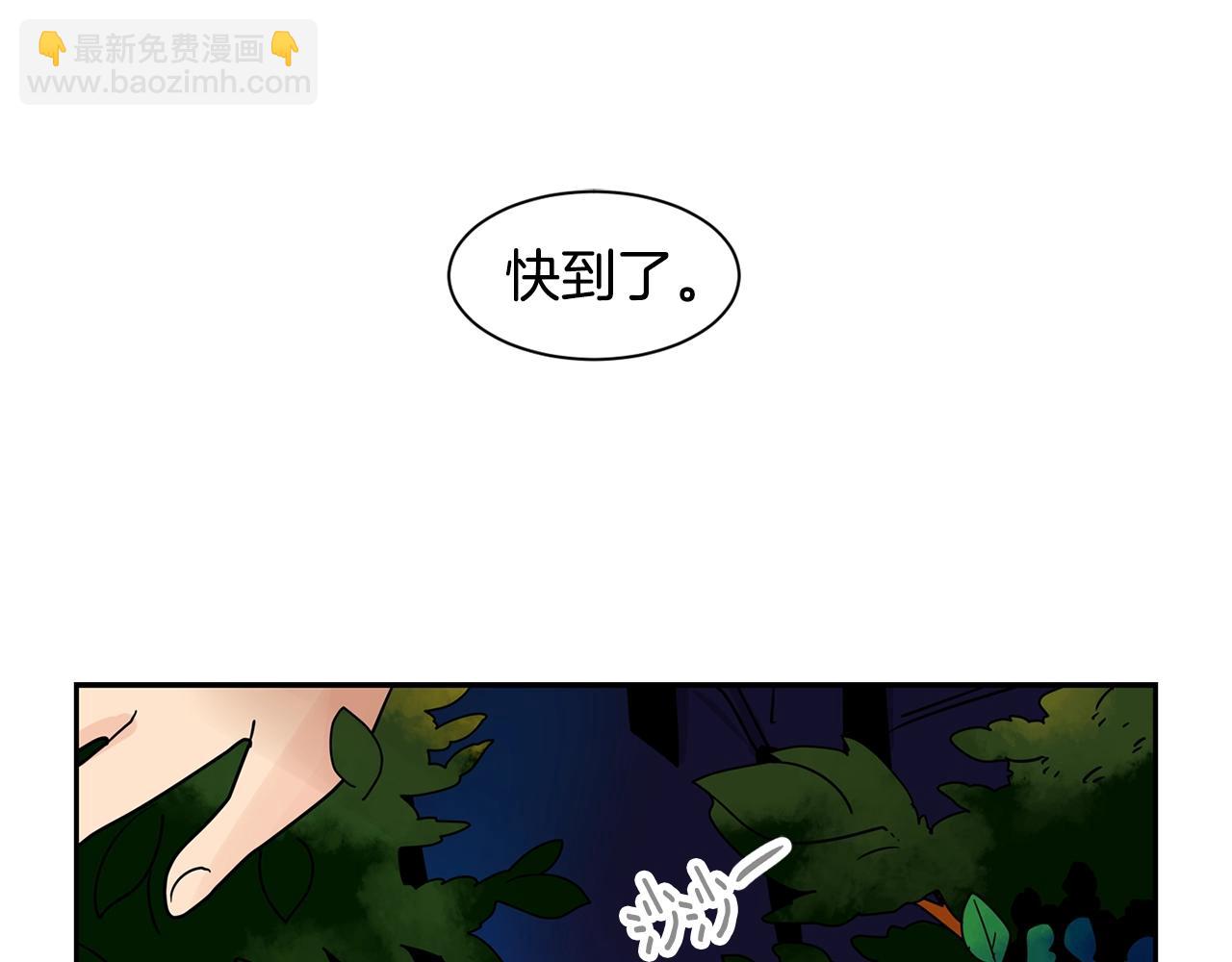 第68话 跟我走2