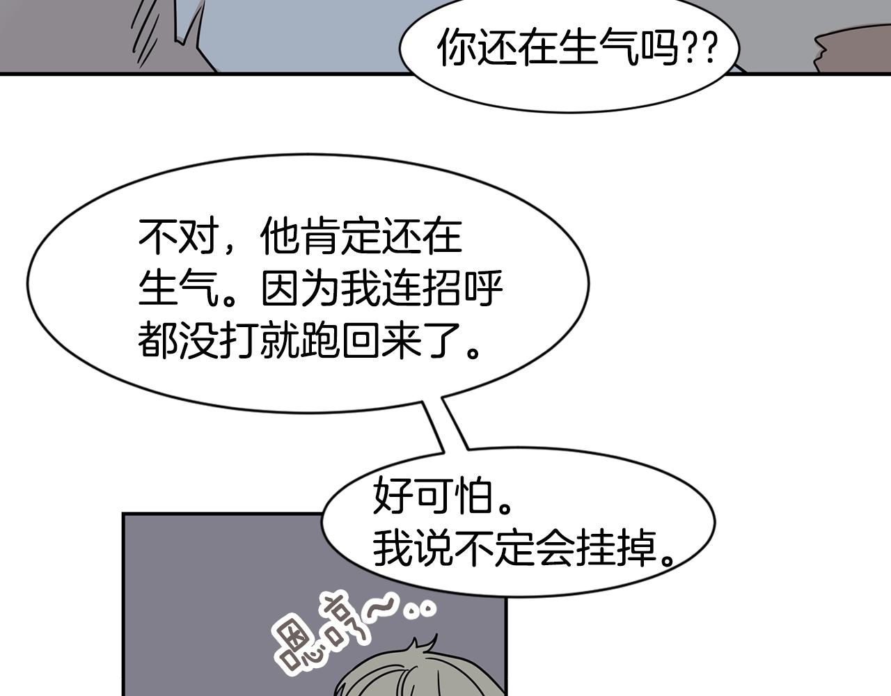 第68话 跟我走24