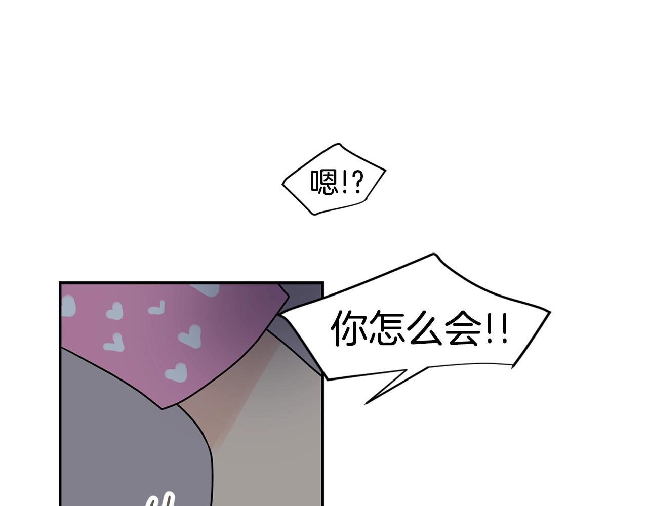 第68话 跟我走32
