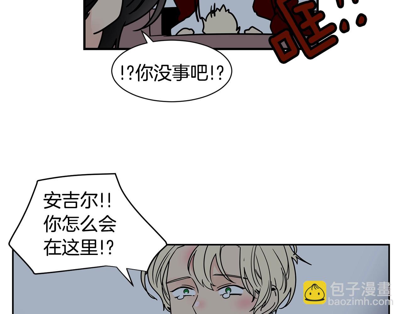 第68话 跟我走34
