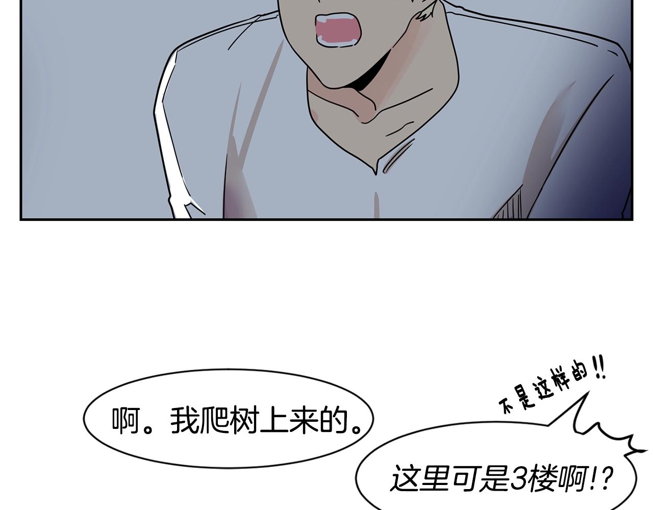 第68话 跟我走35