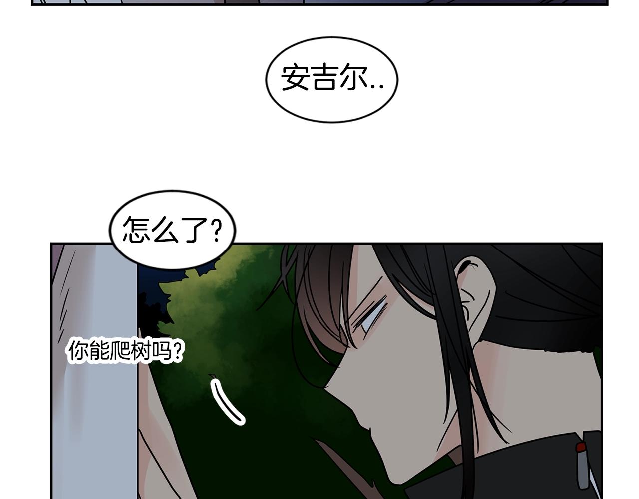 第68话 跟我走40