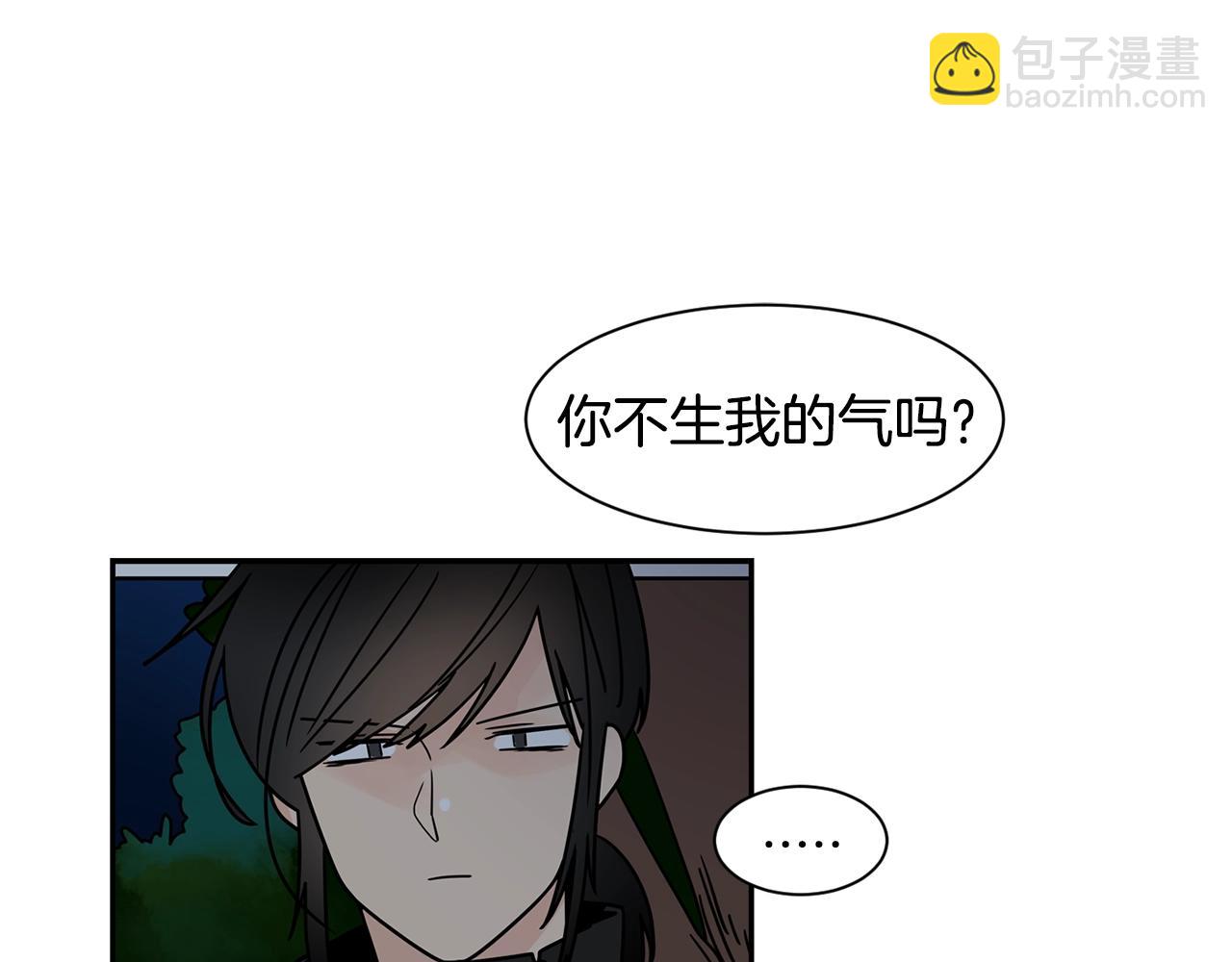 第68话 跟我走42