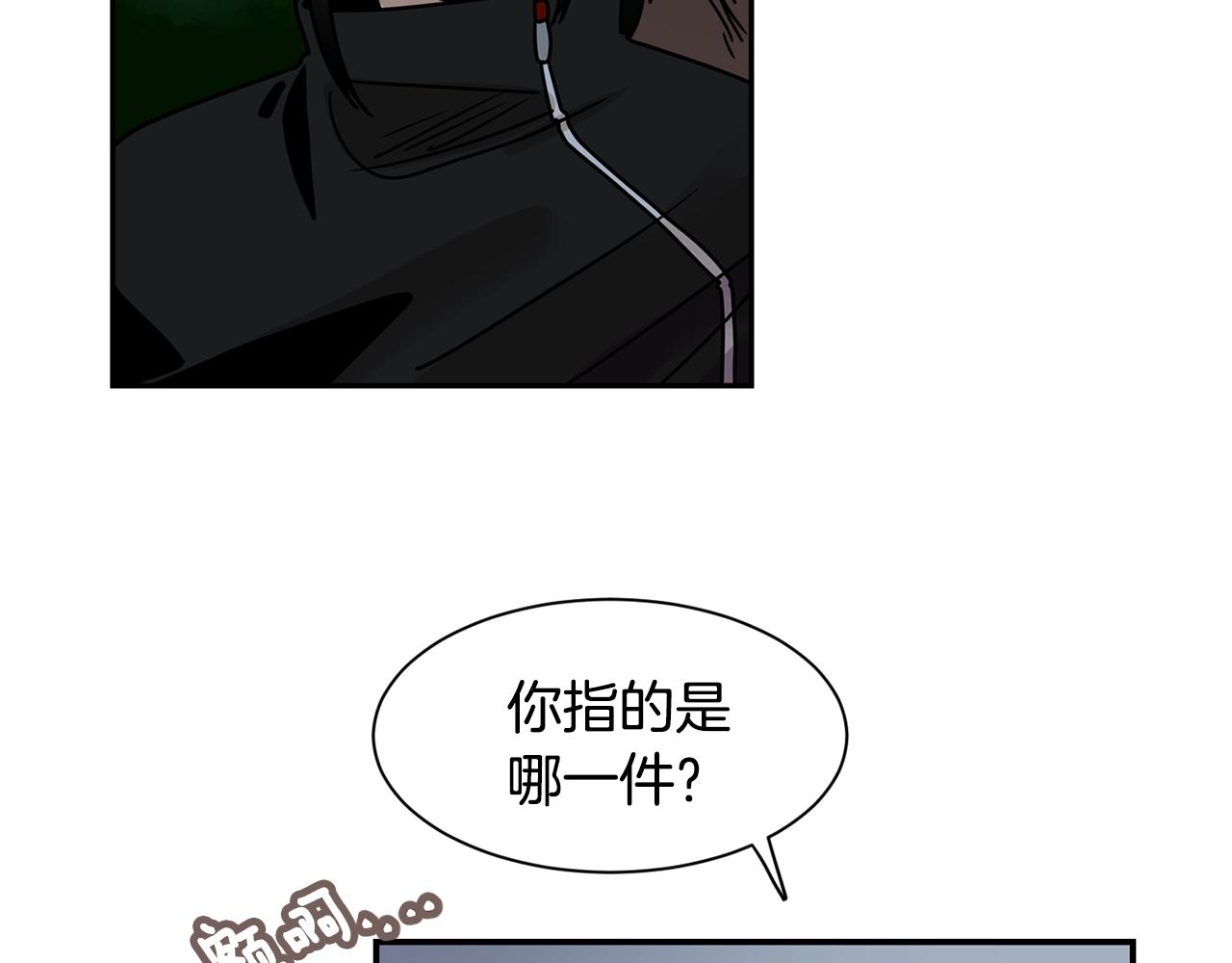 第68话 跟我走43
