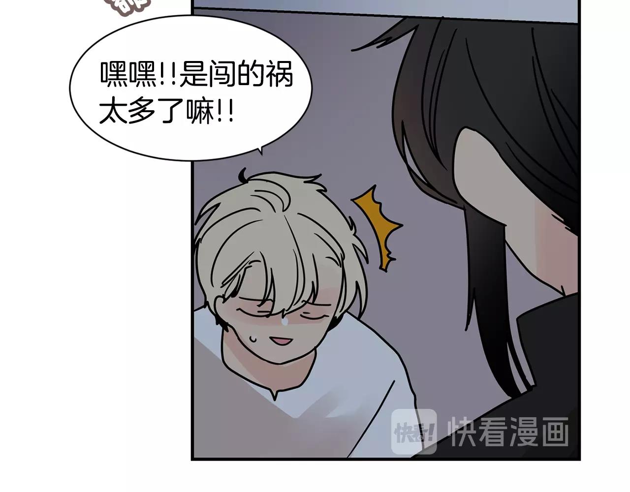 第68话 跟我走44