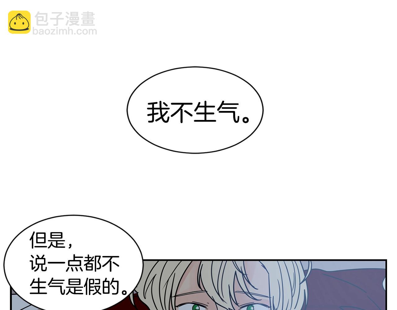 第68话 跟我走45