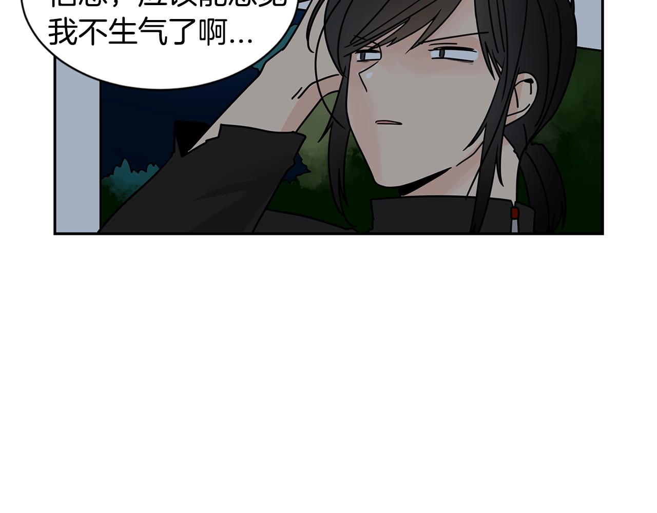 第68话 跟我走47