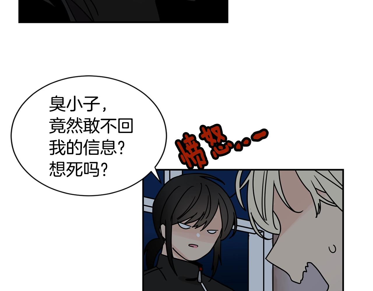 第68话 跟我走49