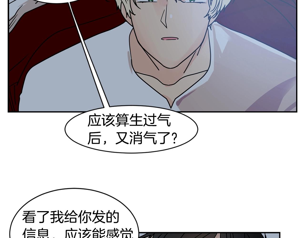 第68话 跟我走50