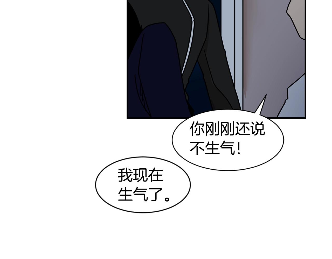 第68话 跟我走54