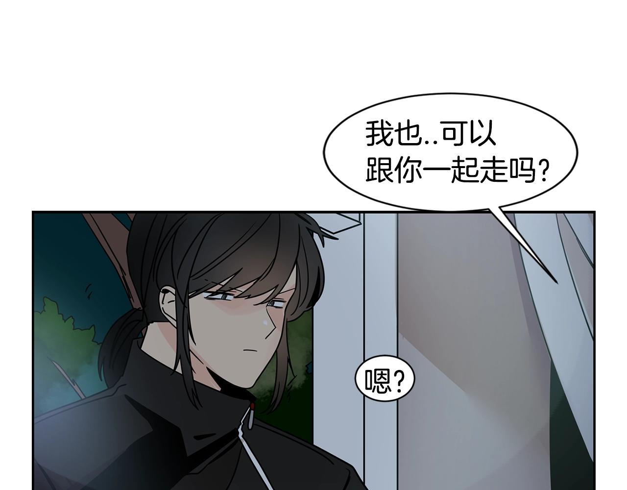第68话 跟我走57
