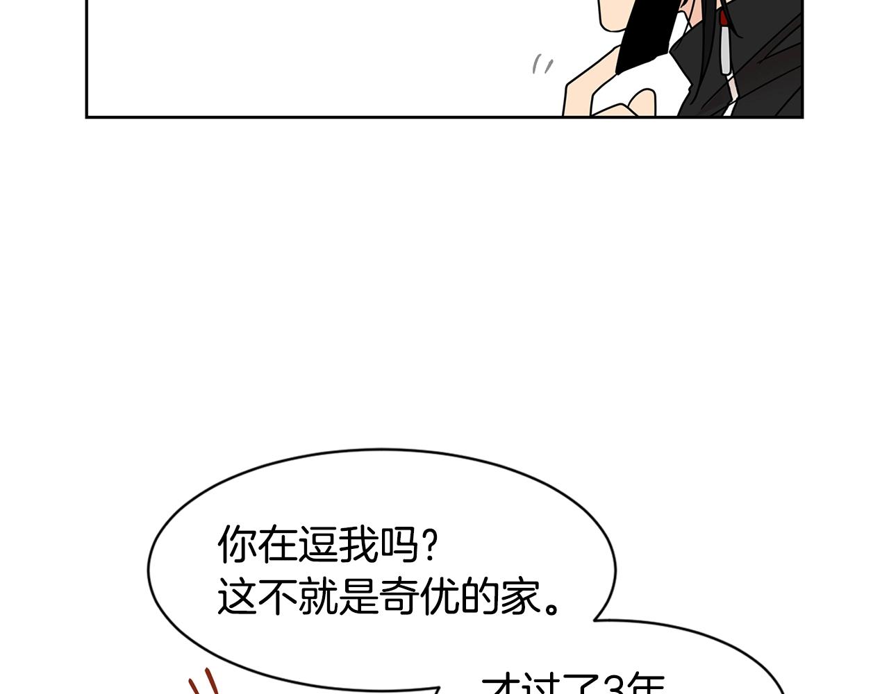 第68话 跟我走6