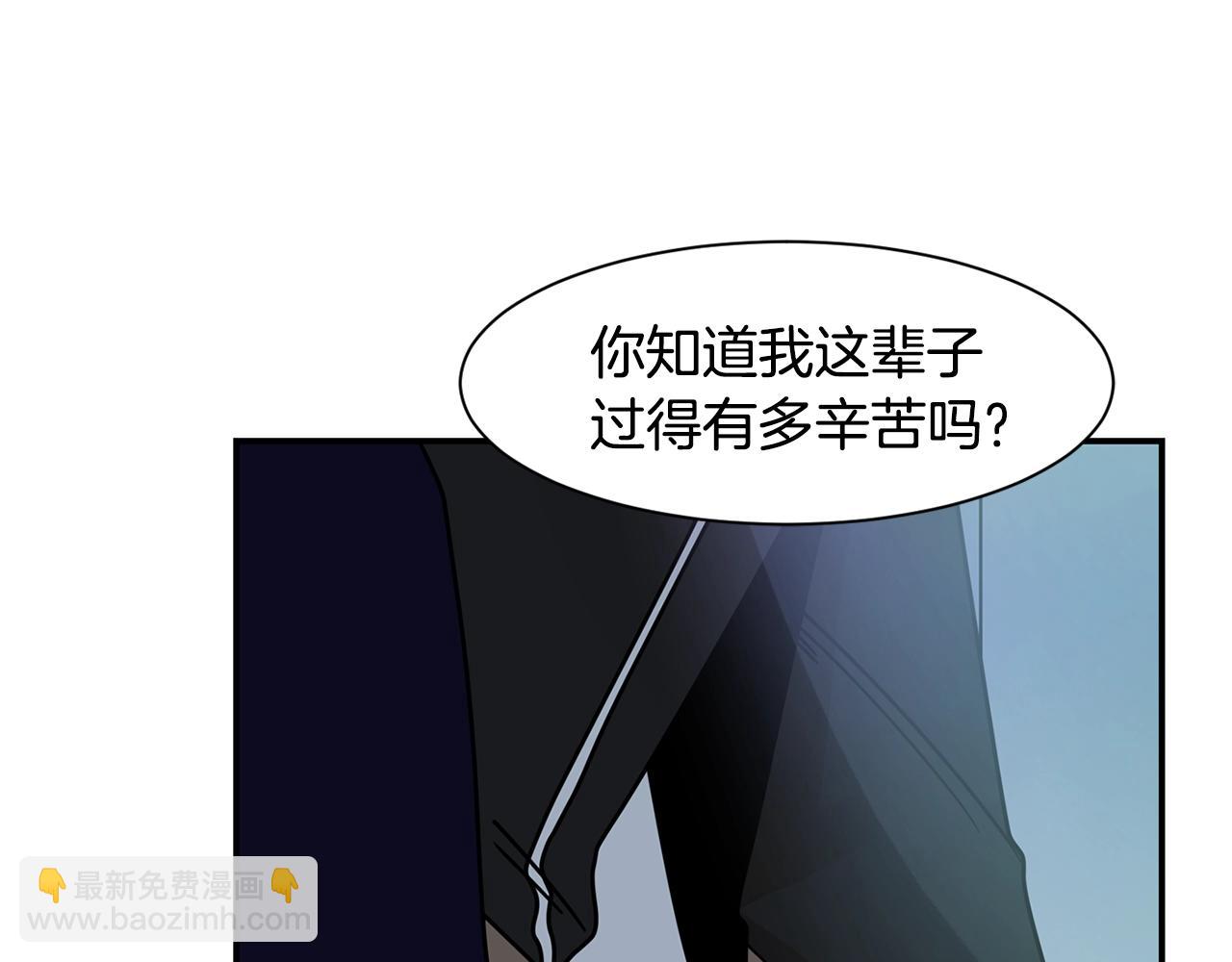 第68话 跟我走64