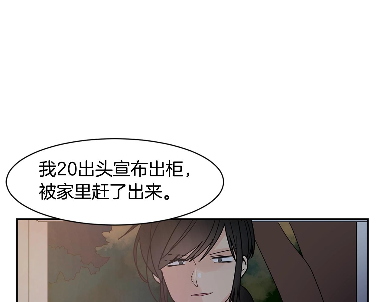 第68话 跟我走67