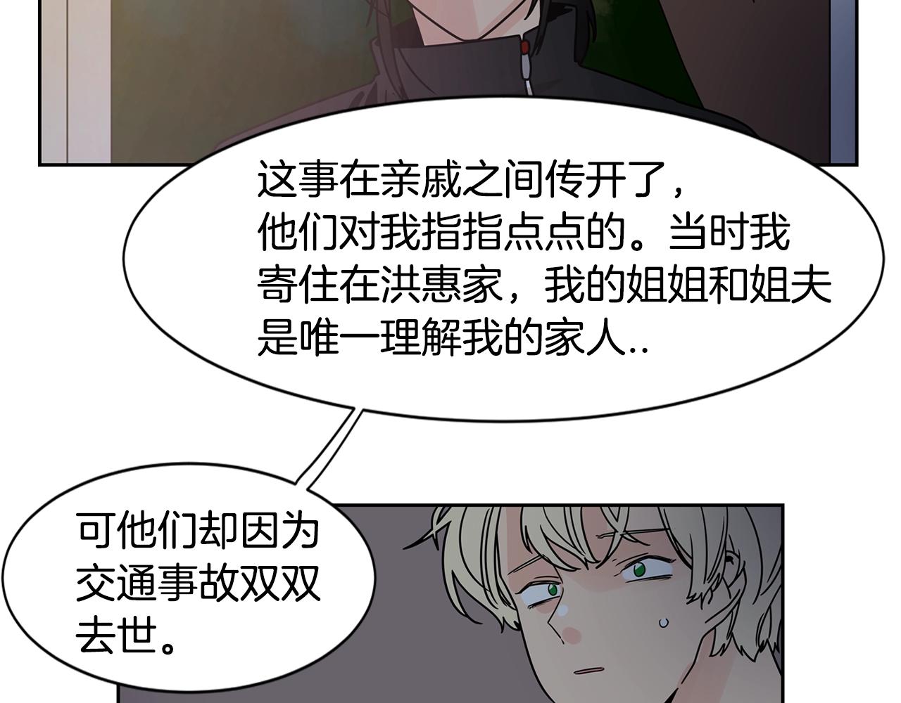 第68话 跟我走68