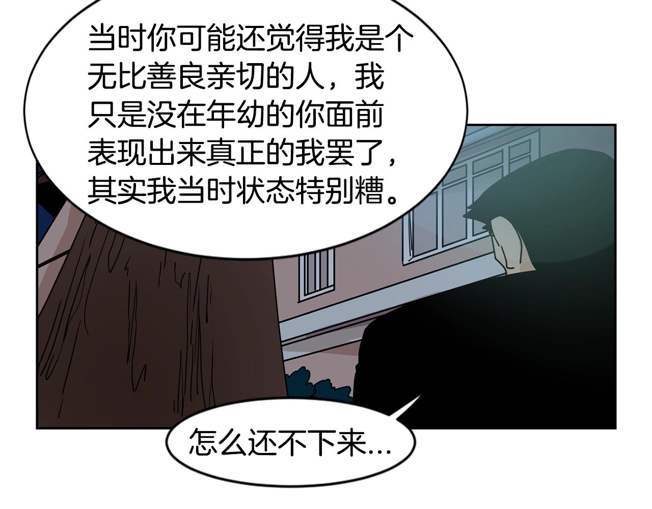 第68话 跟我走70