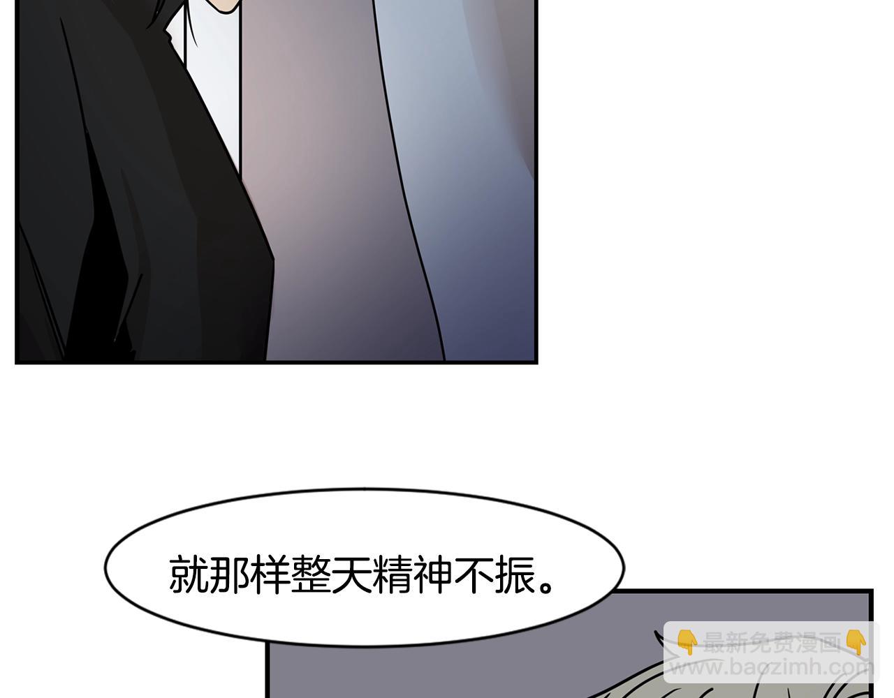 第68话 跟我走72