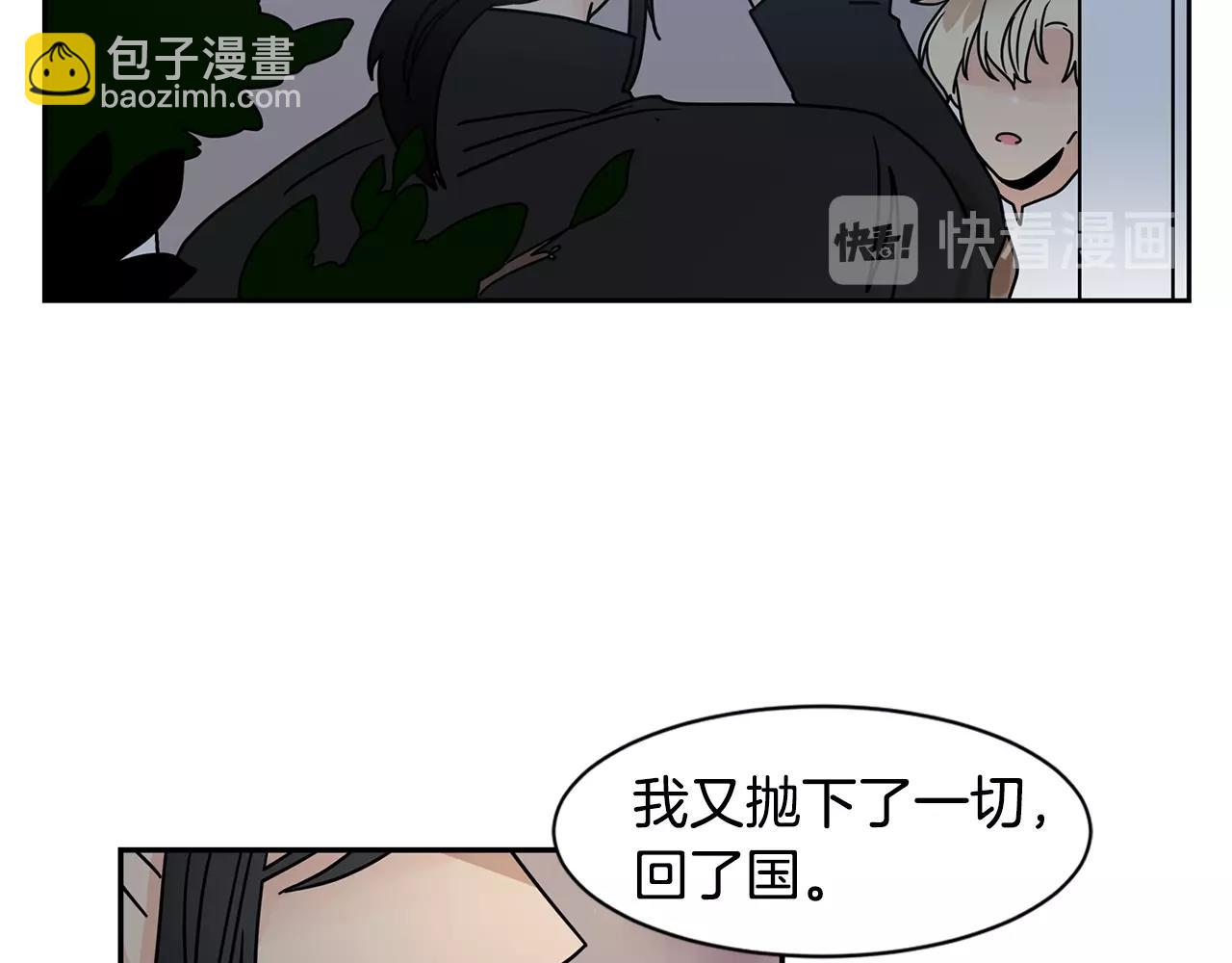 第68话 跟我走75