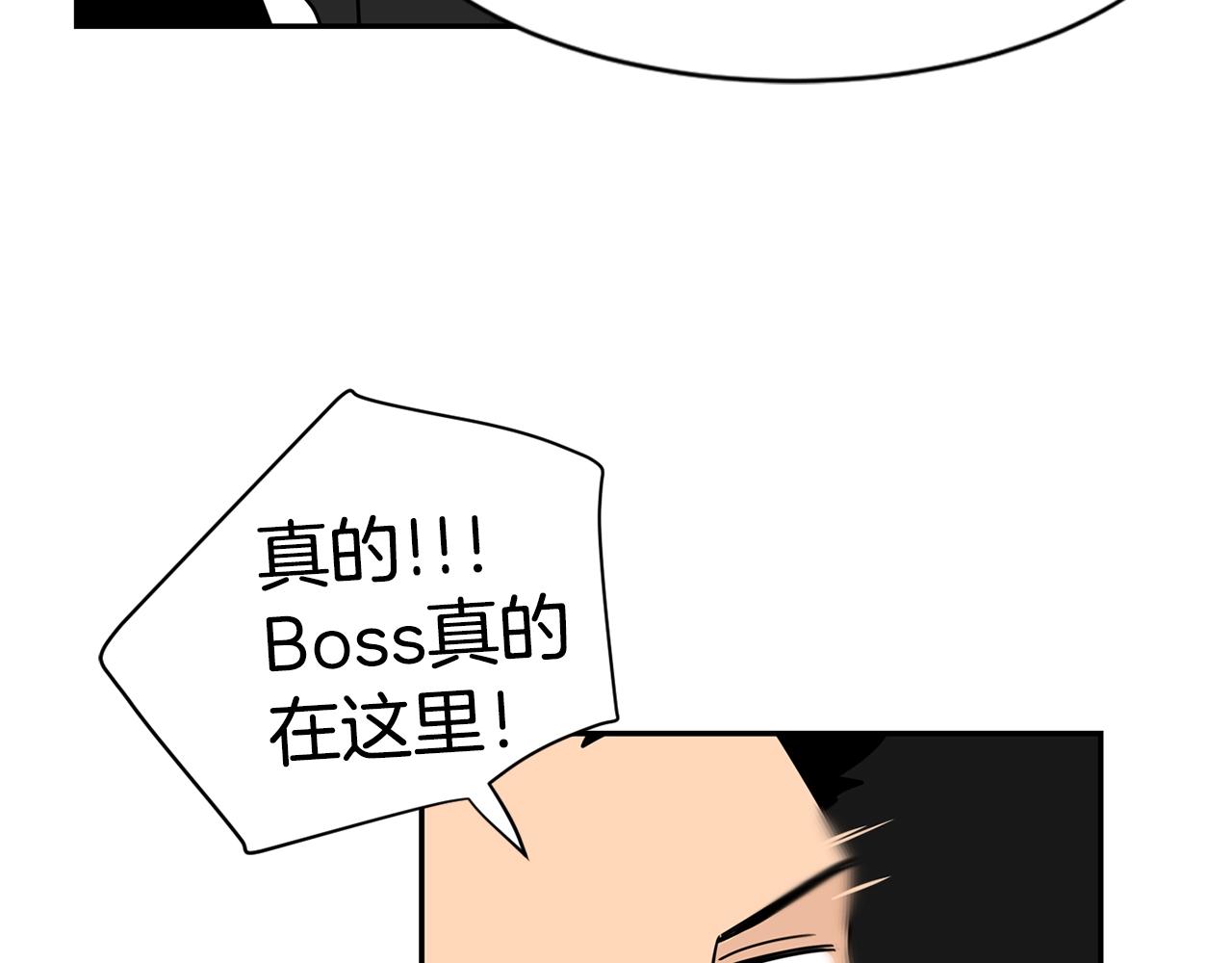 第68话 跟我走8