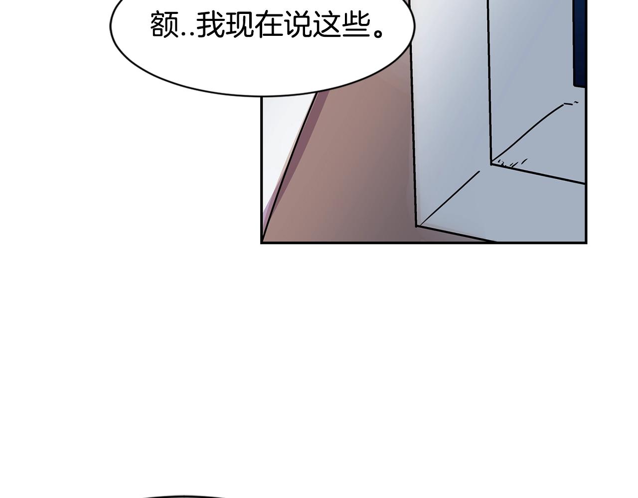 第68话 跟我走81