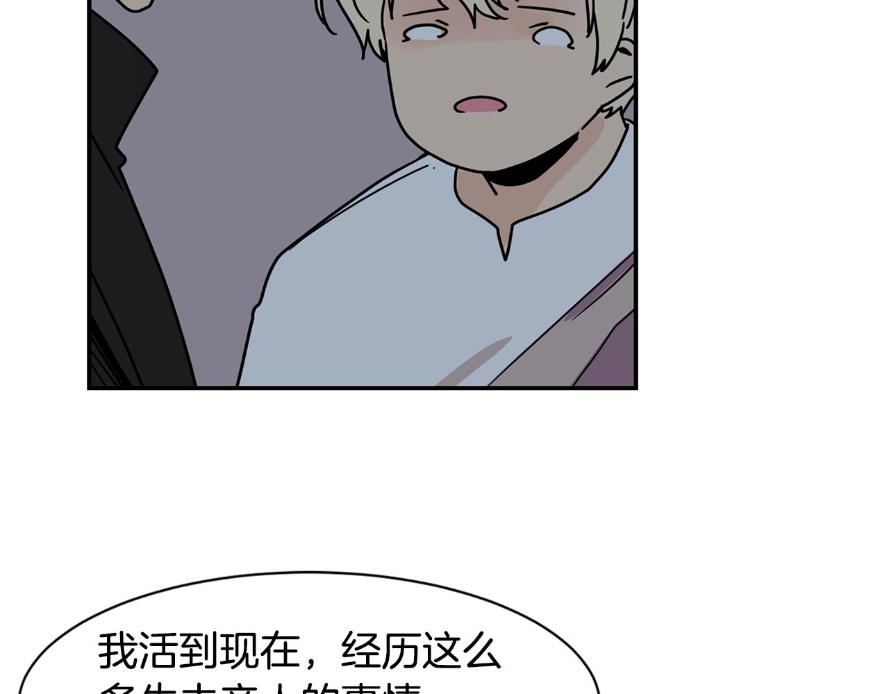 第68话 跟我走84