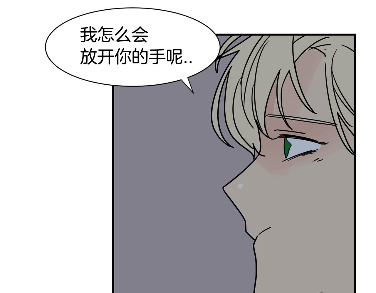 第68话 跟我走96