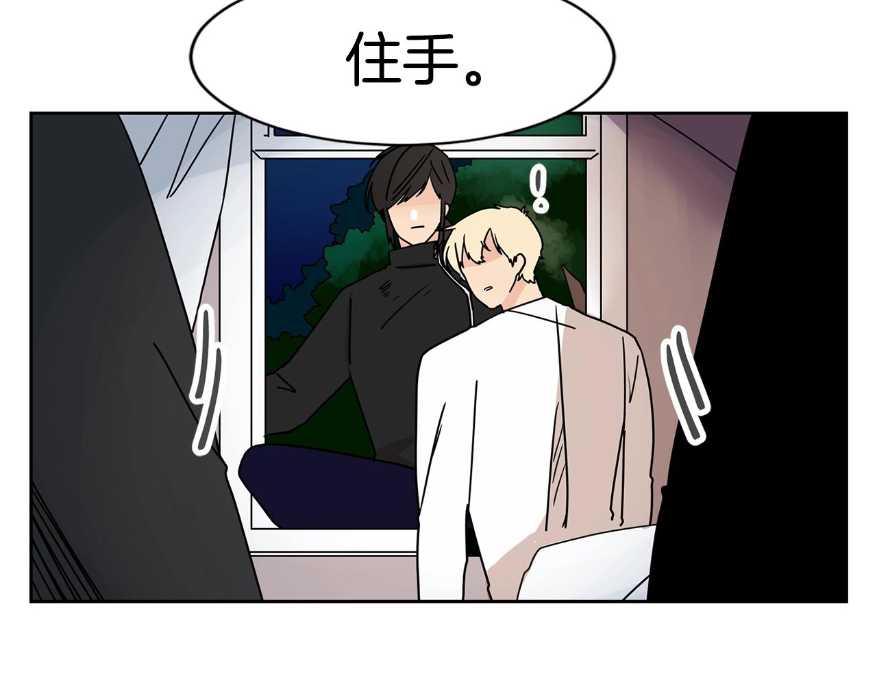 第68话 跟我走98