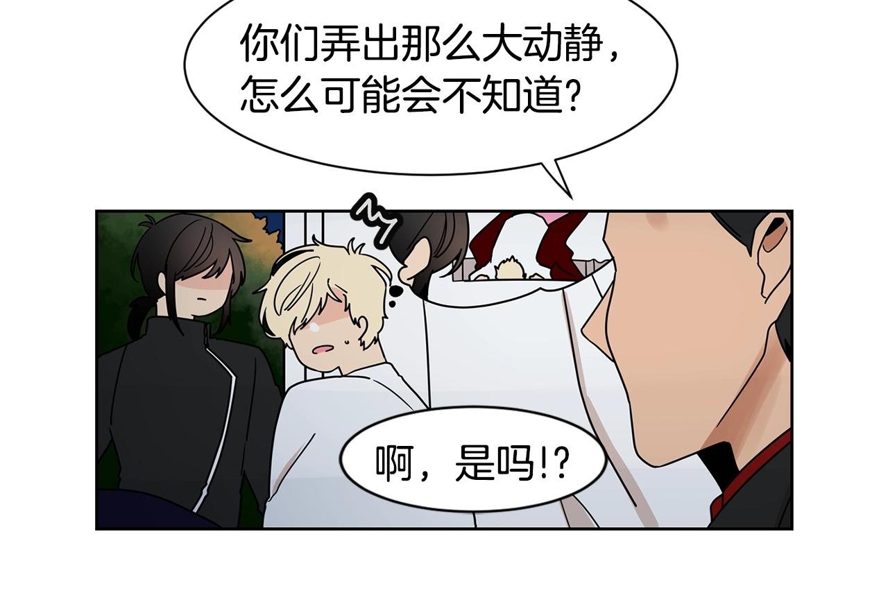 第69话 为爱大逃亡10