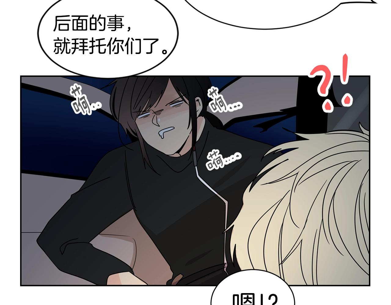 第69话 为爱大逃亡101