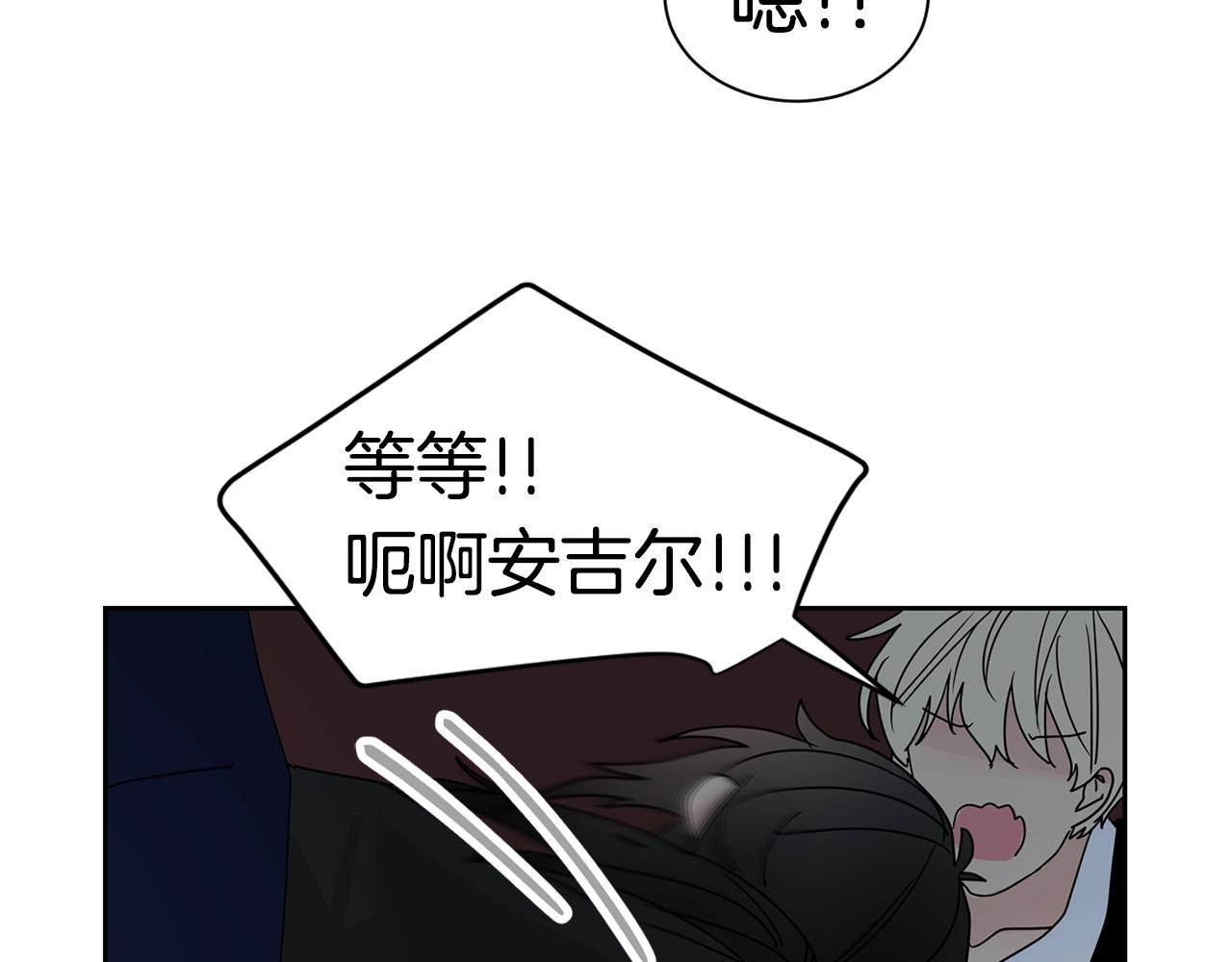 第69话 为爱大逃亡102