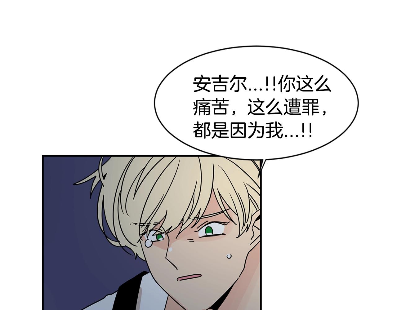 第69话 为爱大逃亡109